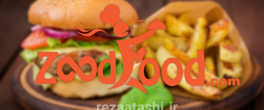 درسهایی از کارآفرینی: داستان تاسیس زودفود (اسنپ فود)